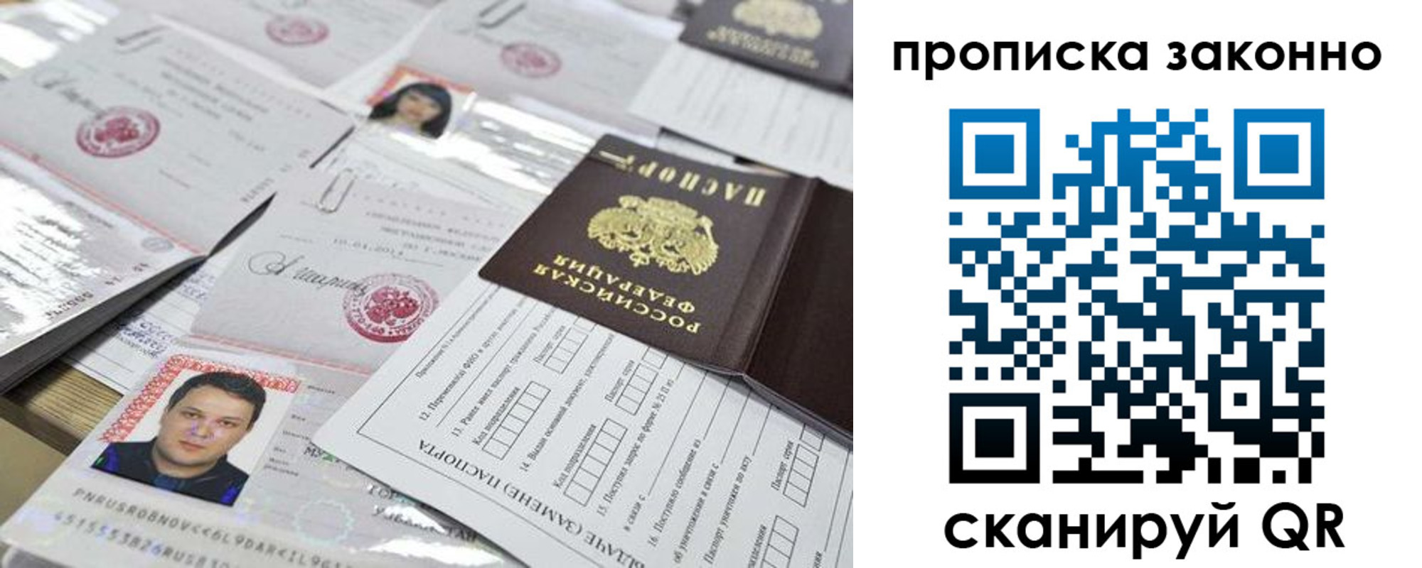временная регистрация адрес в Будённовске