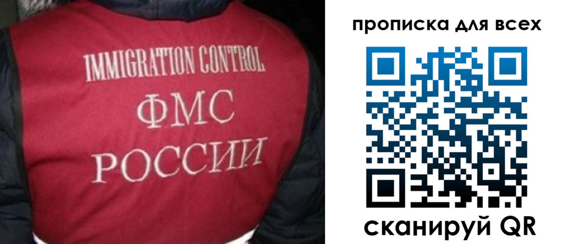 прописка паспорт в Будённовске