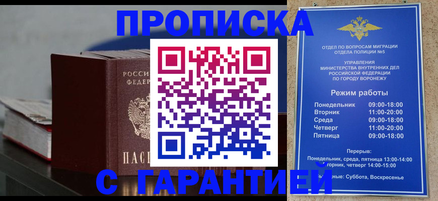 найти адрес прописки в Будённовске